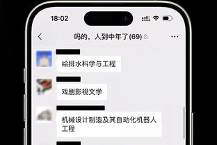 必威官方体育亚洲截图1