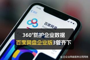 江南娱乐APP官方下载